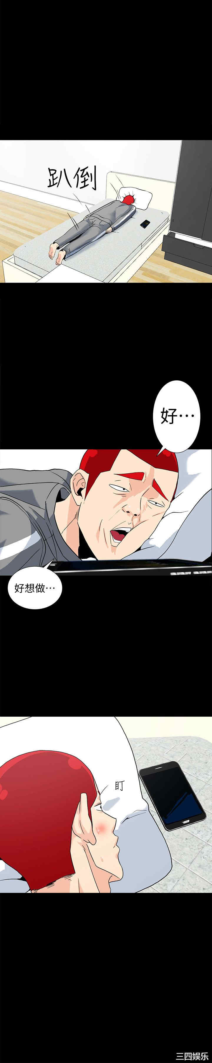 第19张