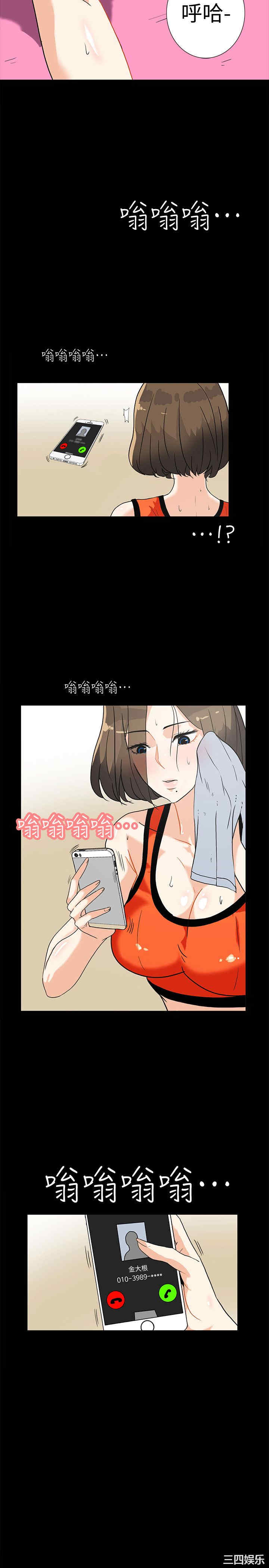 第21张