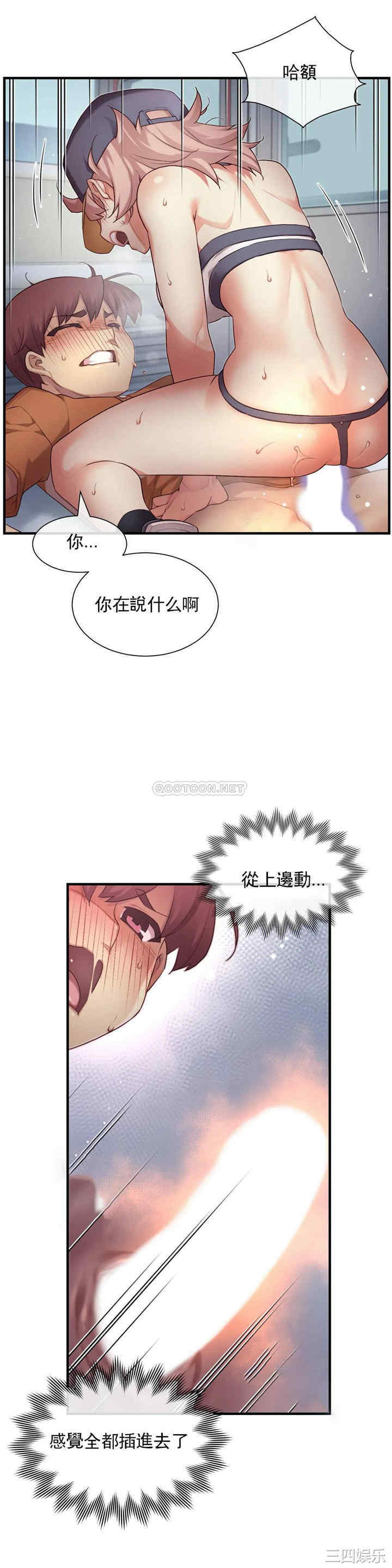 第23张