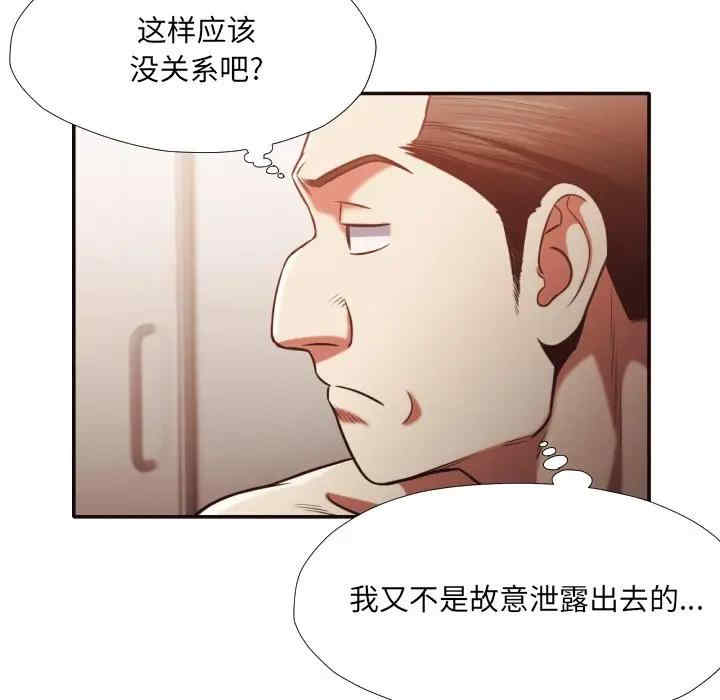 第31张