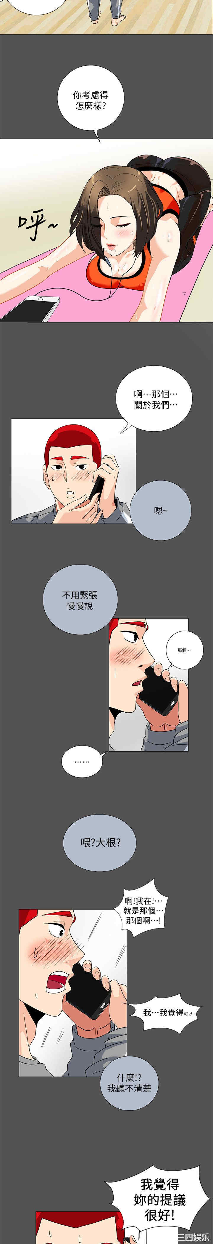 第3张