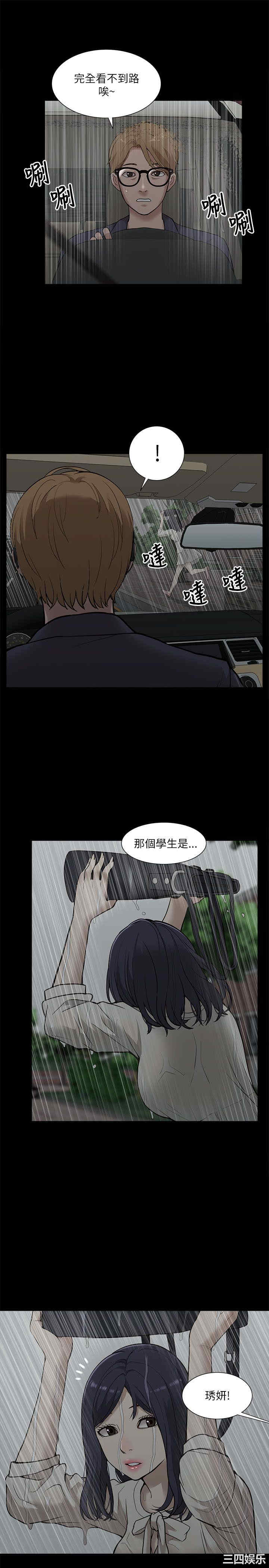 第29张