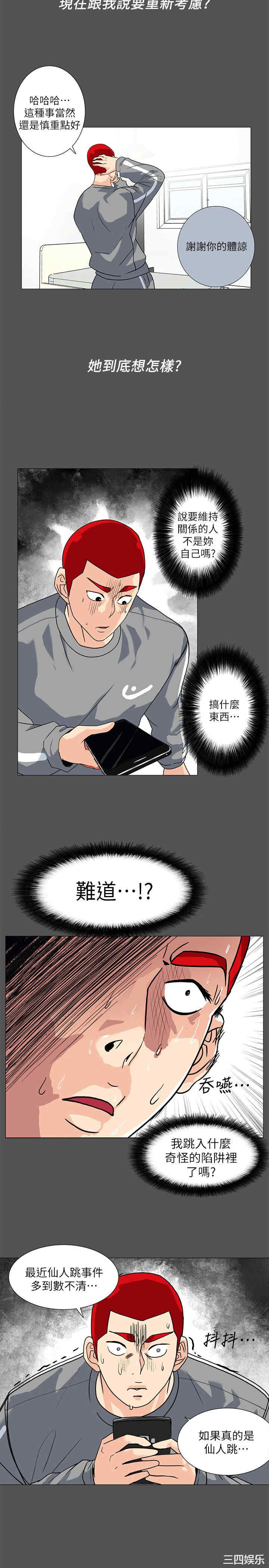 第6张
