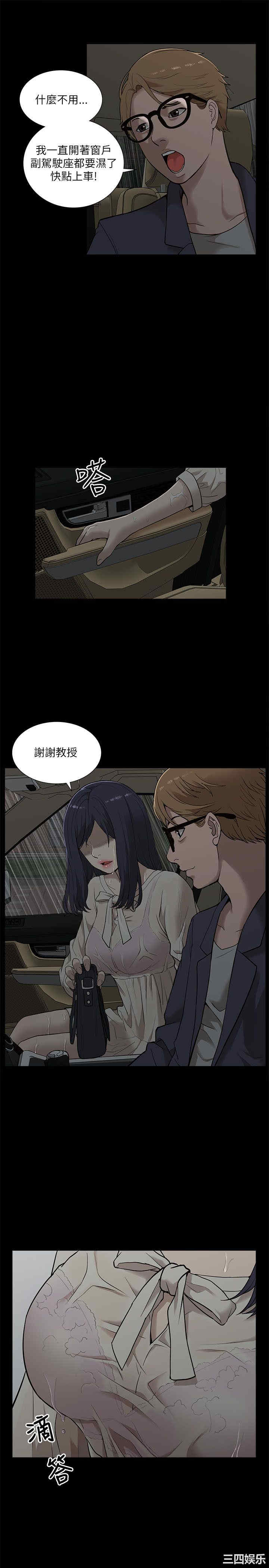 第31张
