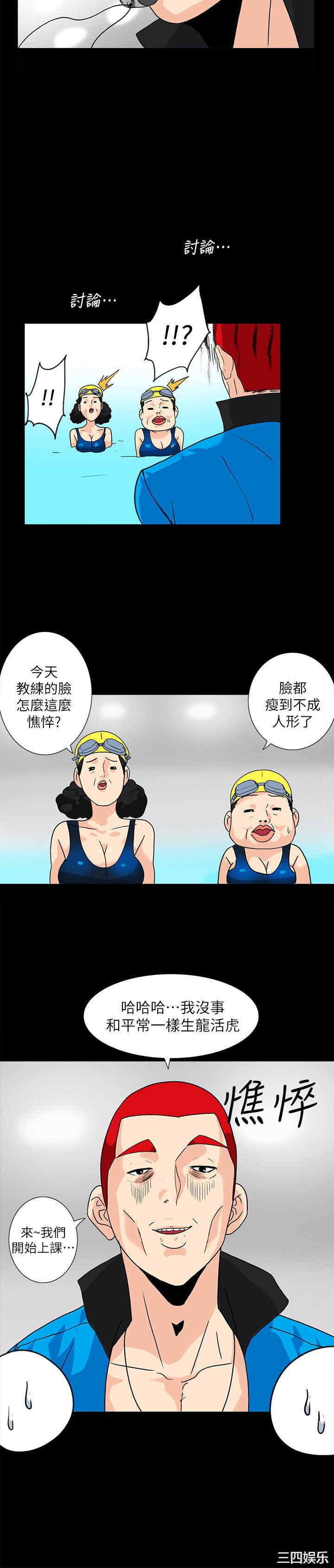 第8张