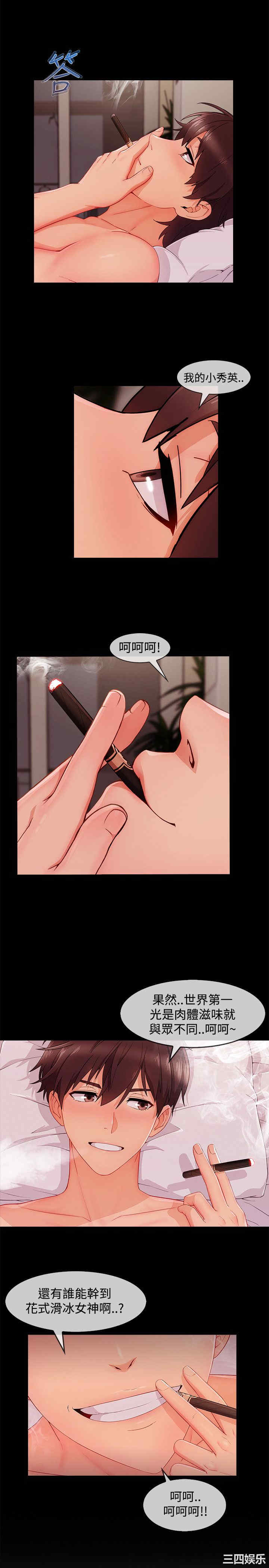 第21张