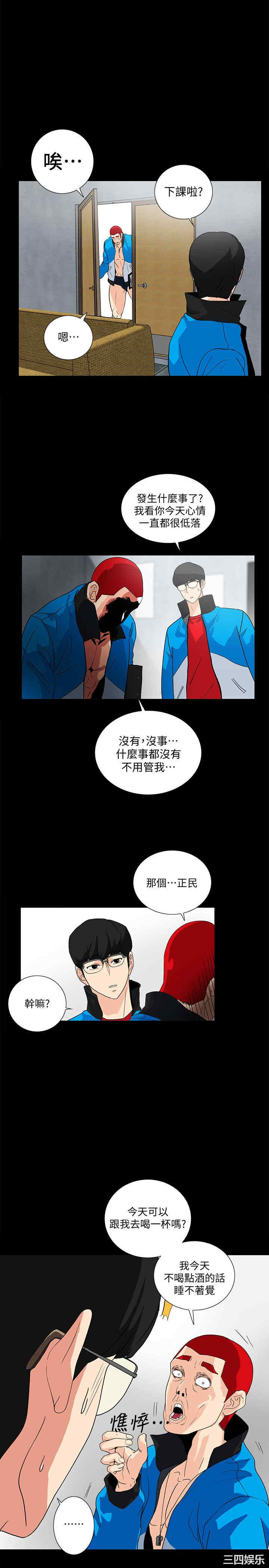 第10张