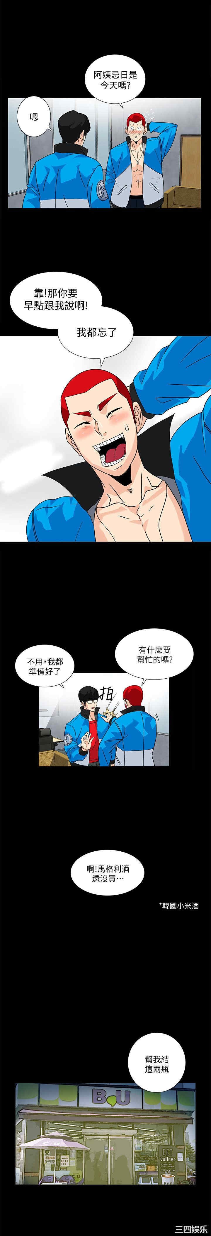 第12张