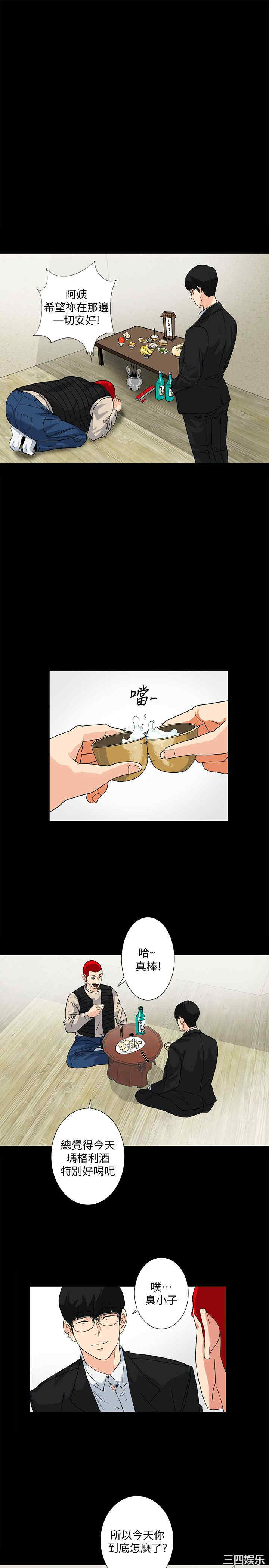 第14张