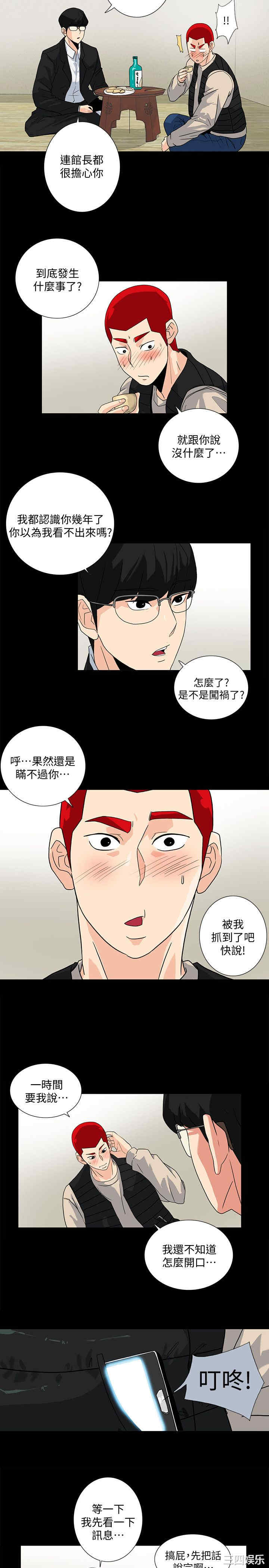 第15张