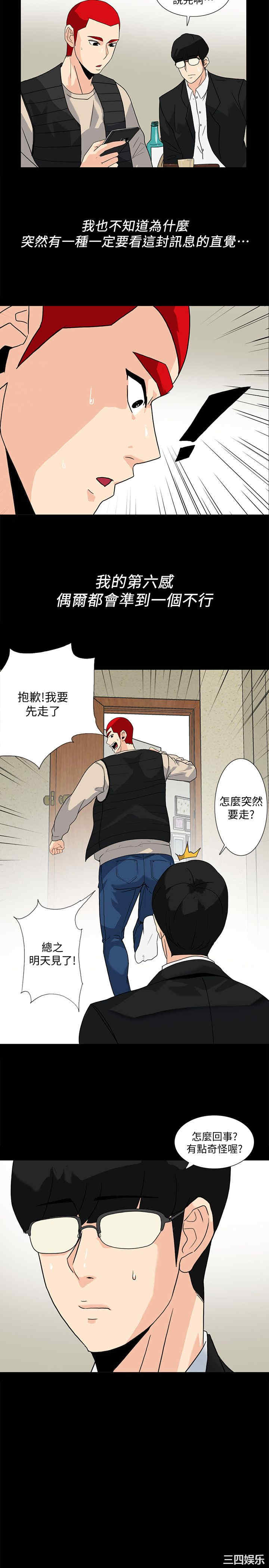 第16张