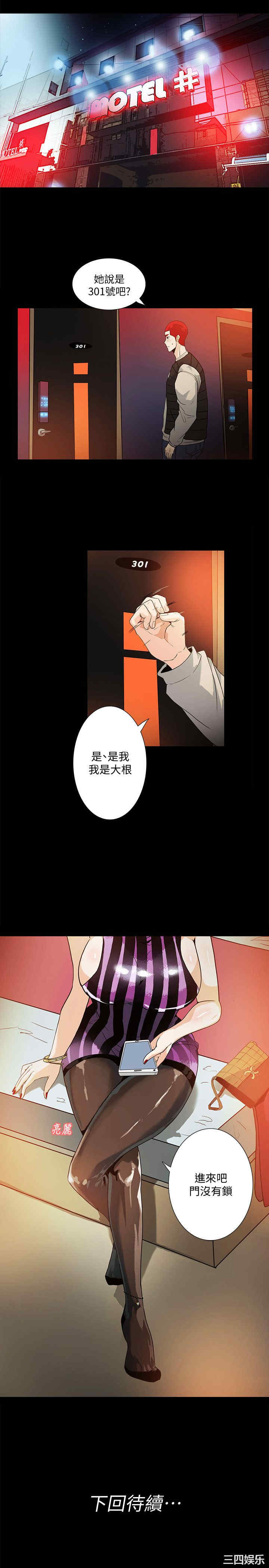 第17张