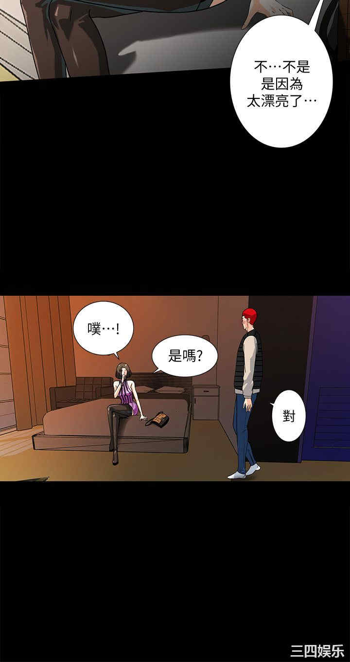 第3张