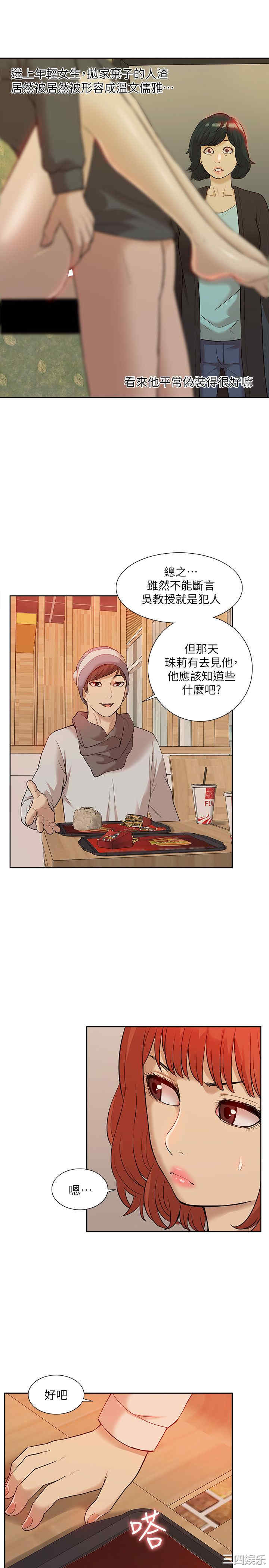 第21张