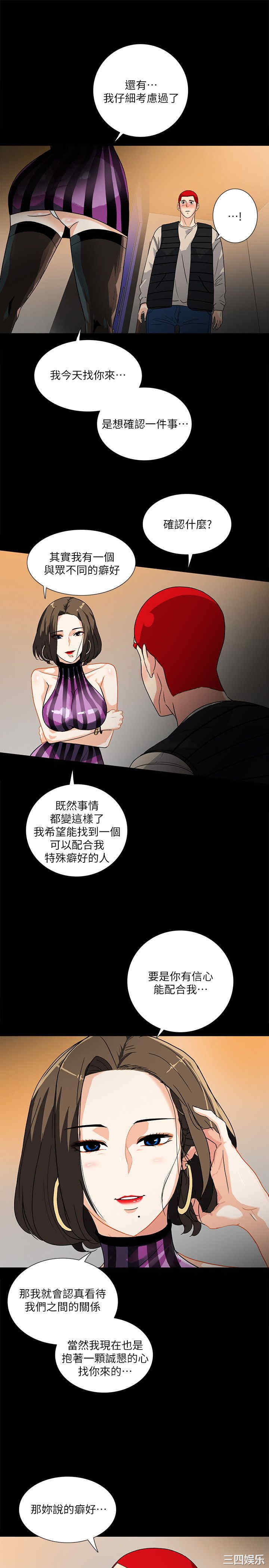 第4张