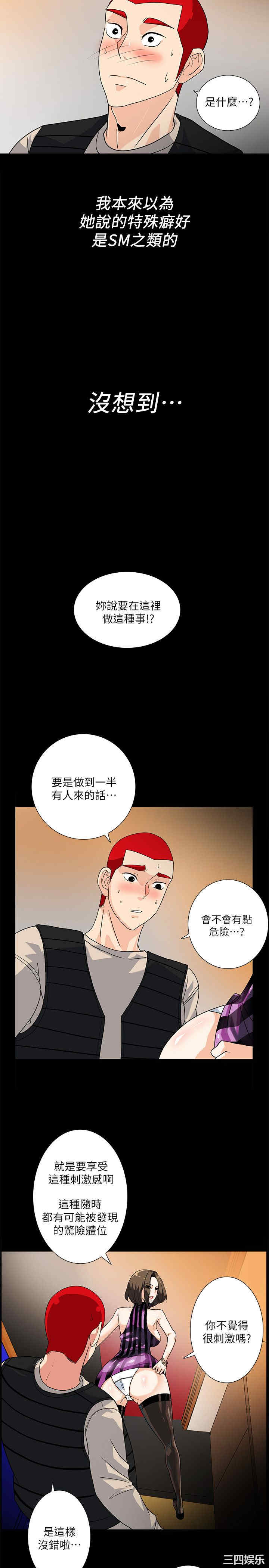 第5张