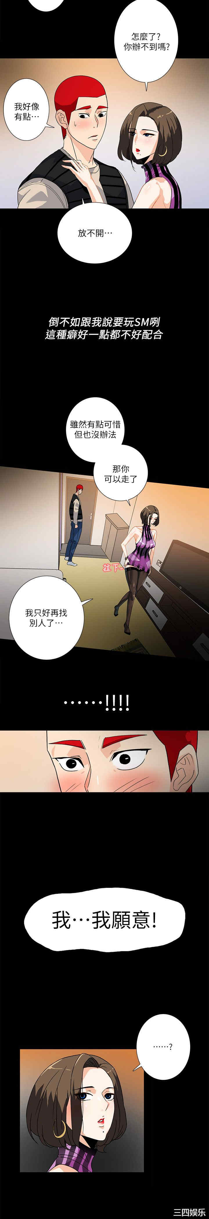 第6张