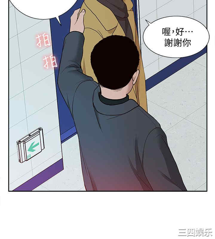 第26张