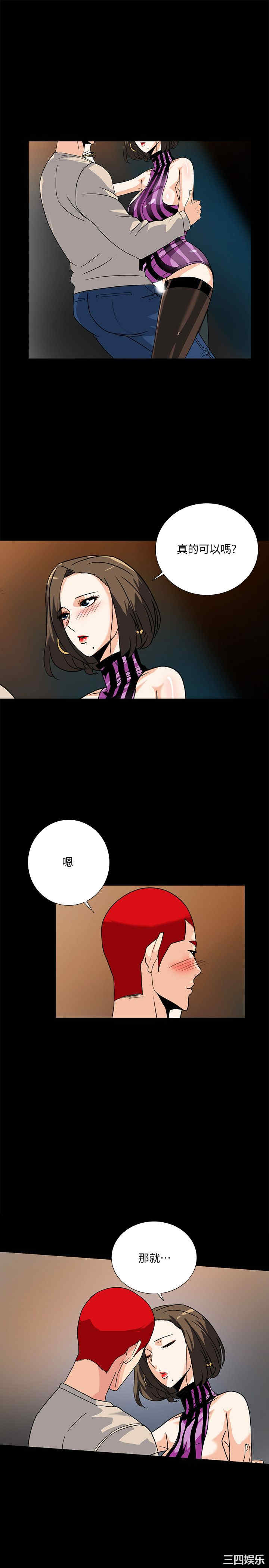 第8张