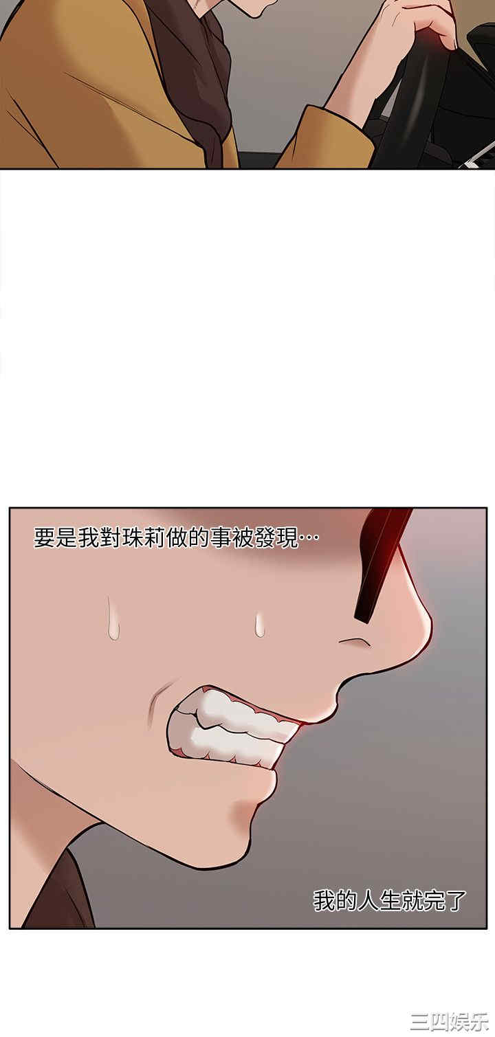 第28张