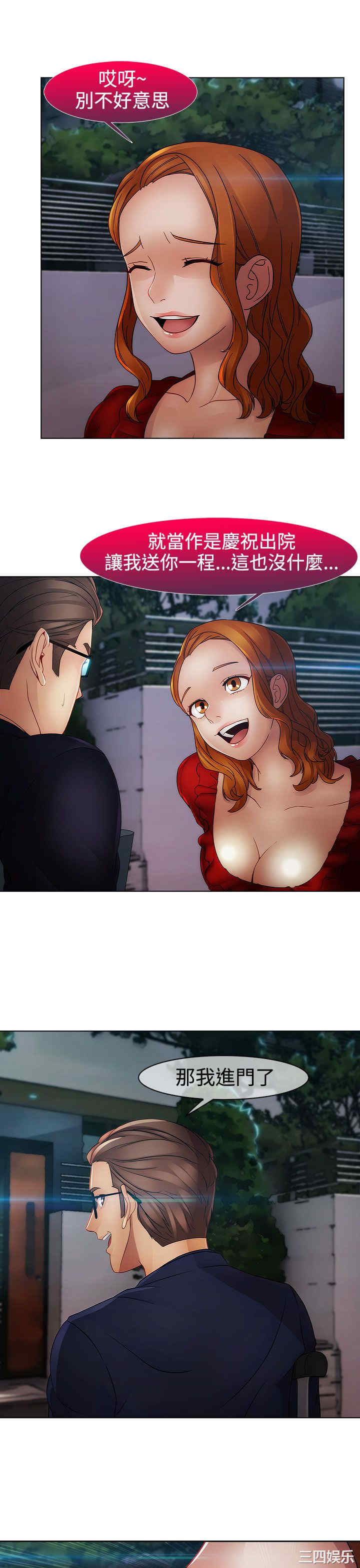 第21张