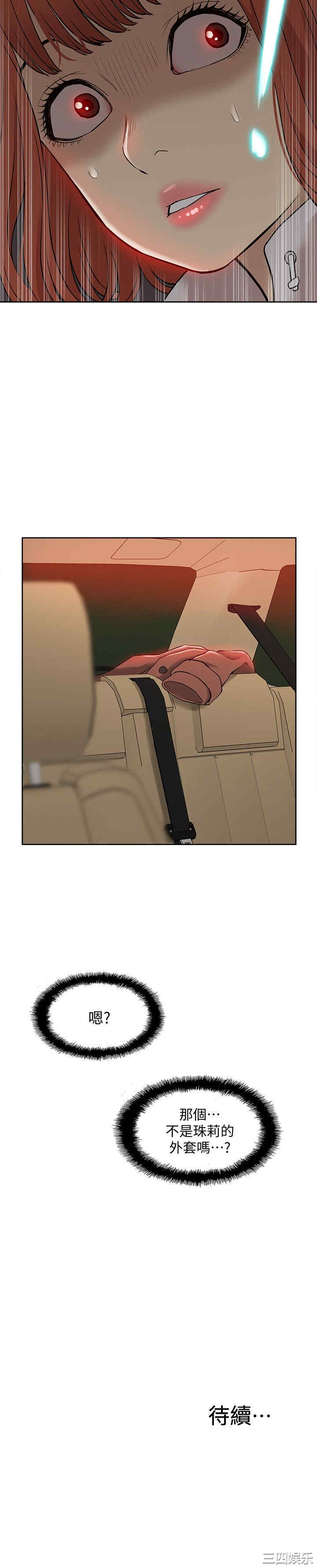第32张