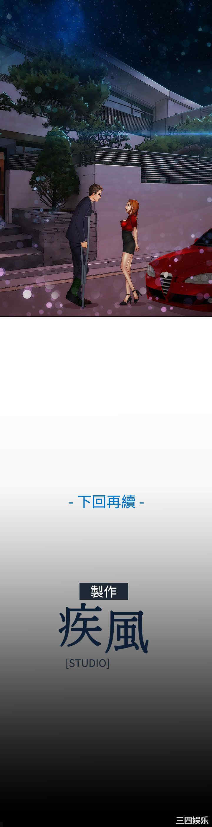 第24张