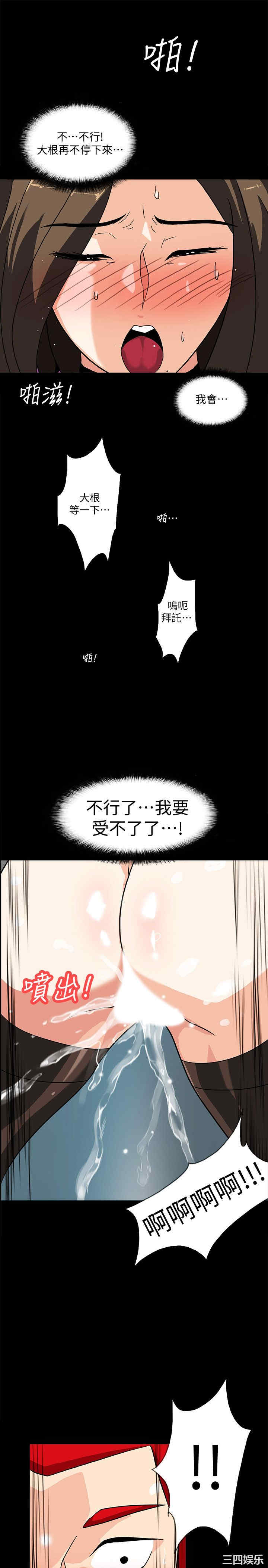 第16张