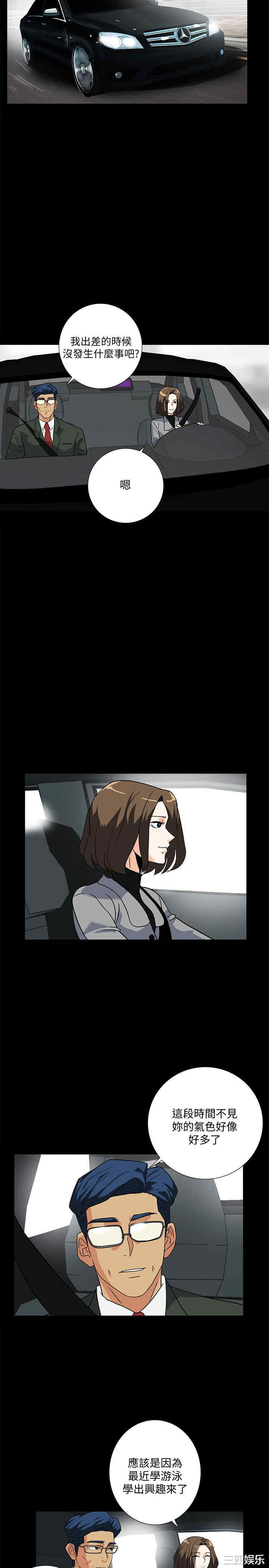 第21张