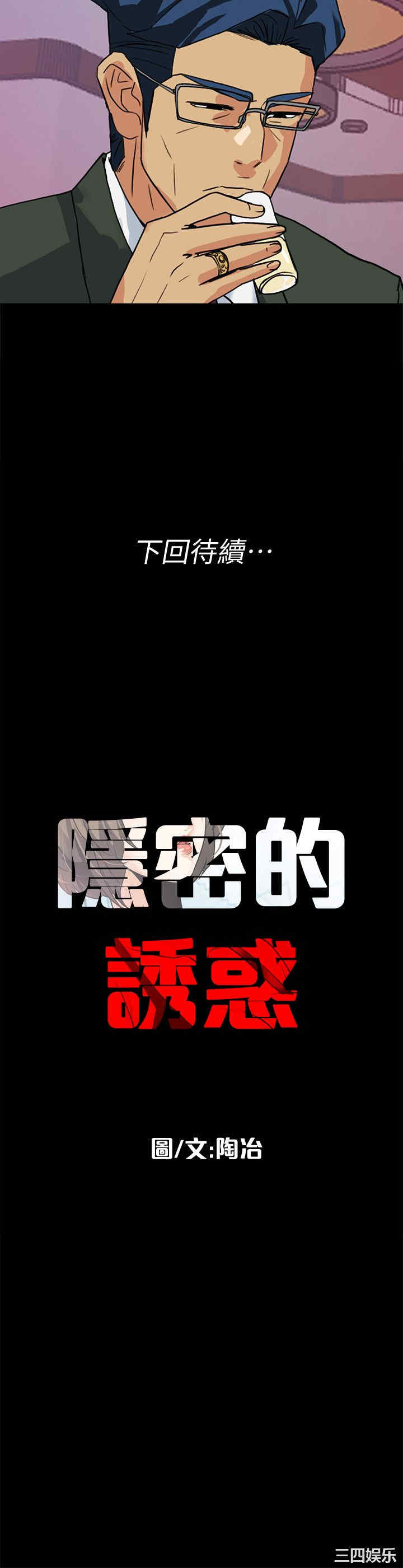 第26张