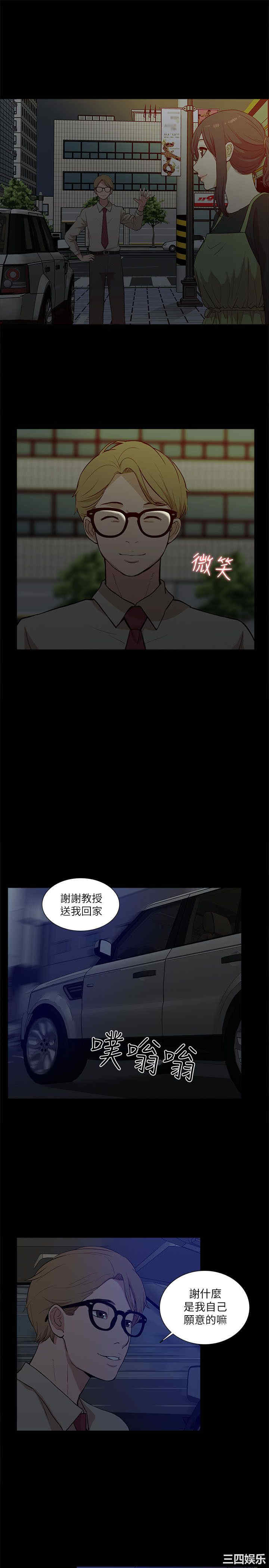 第30张