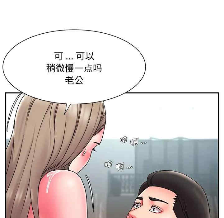 第53张