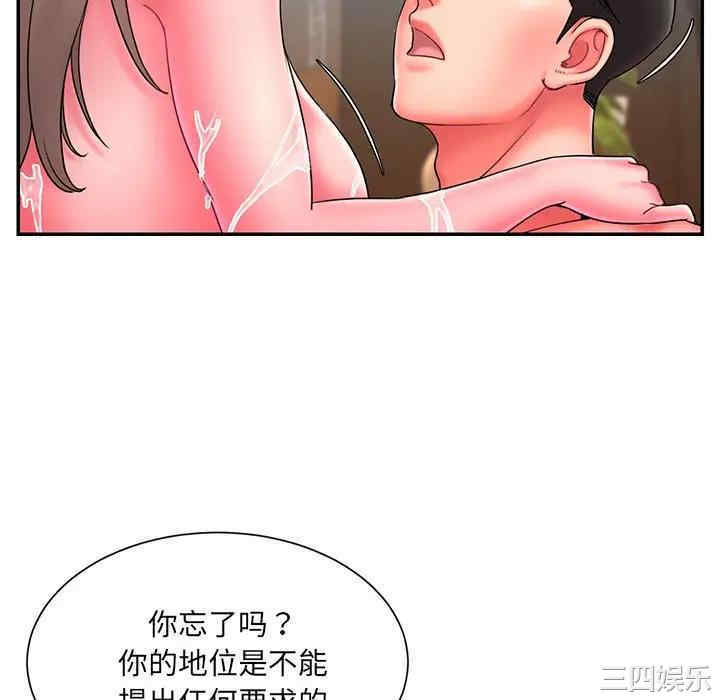 第54张