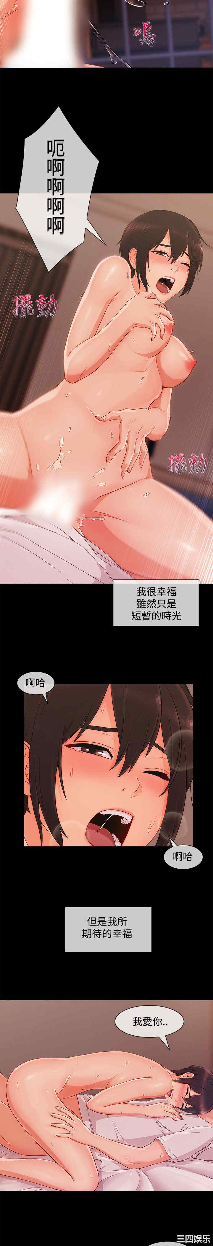 第21张