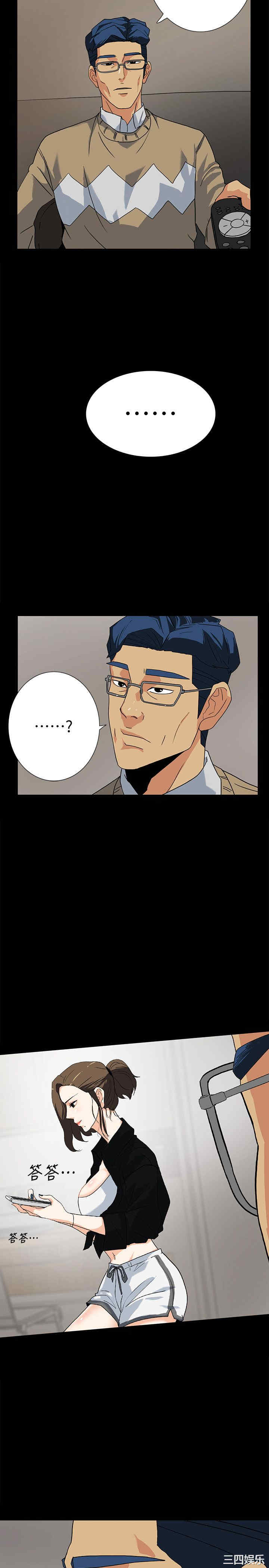 第2张