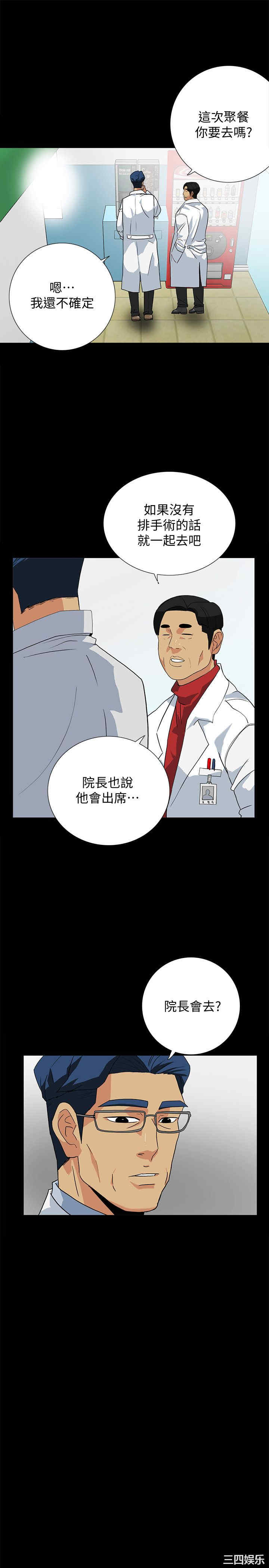 第4张