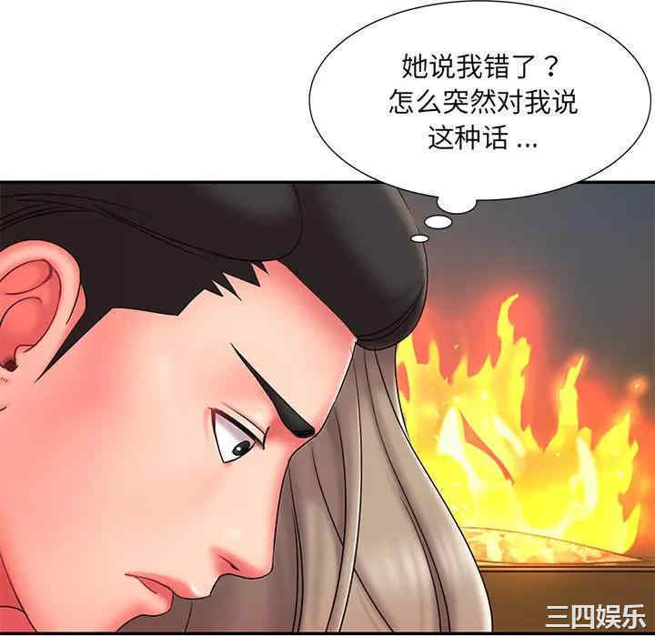 第66张