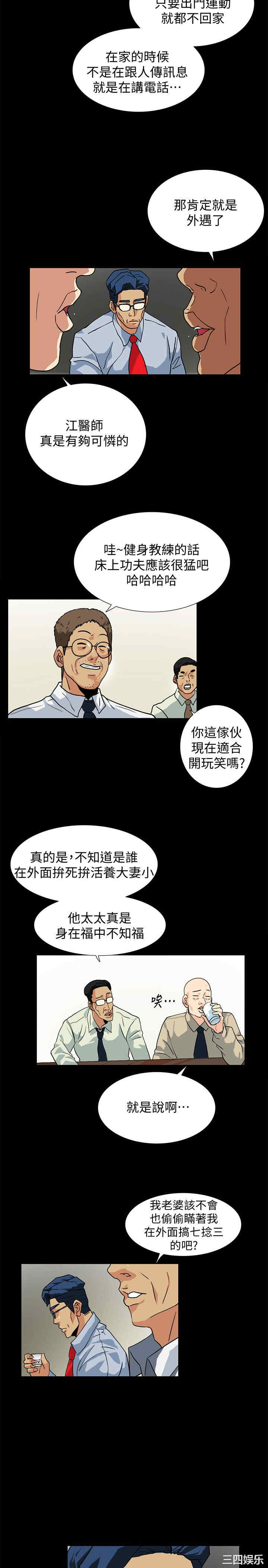 第8张