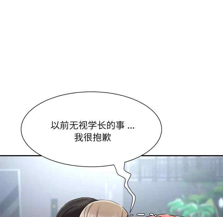 第67张