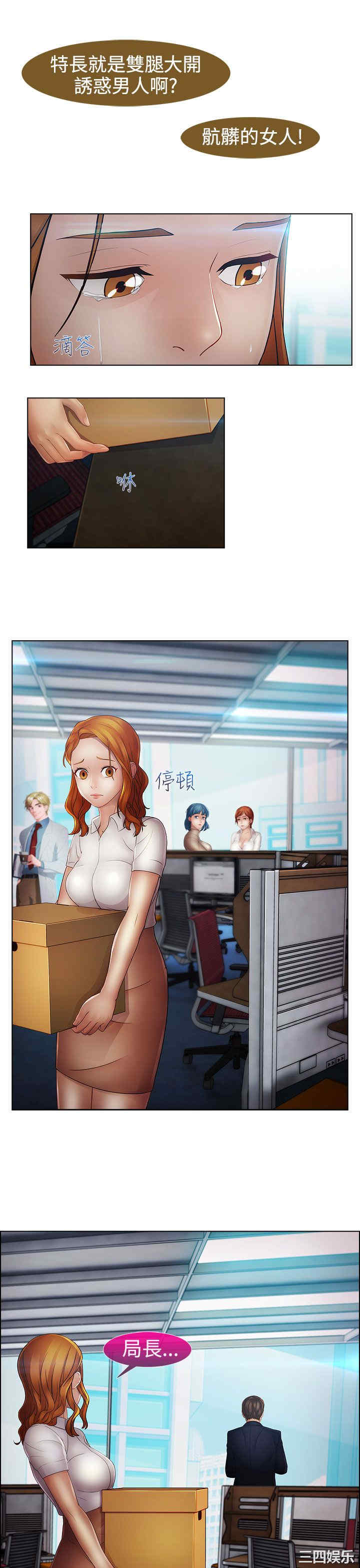 第19张