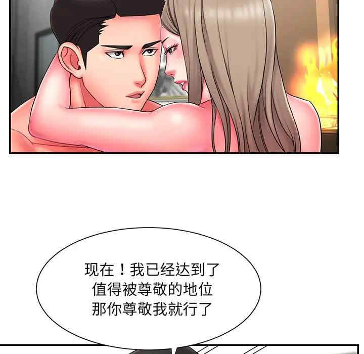 第71张