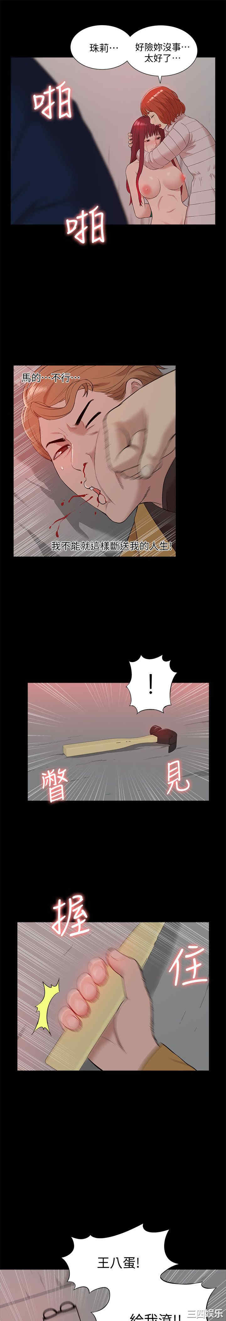 第32张