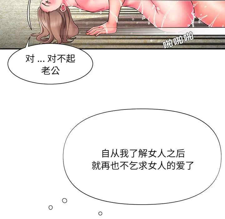 第74张