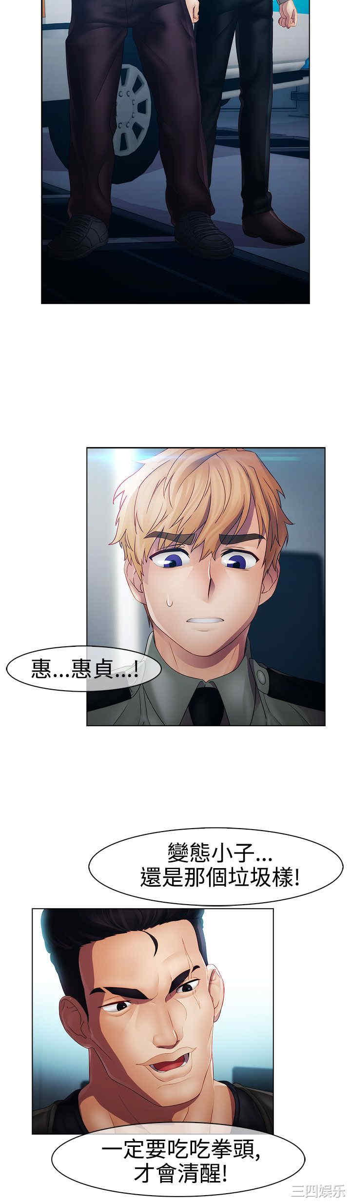 第24张