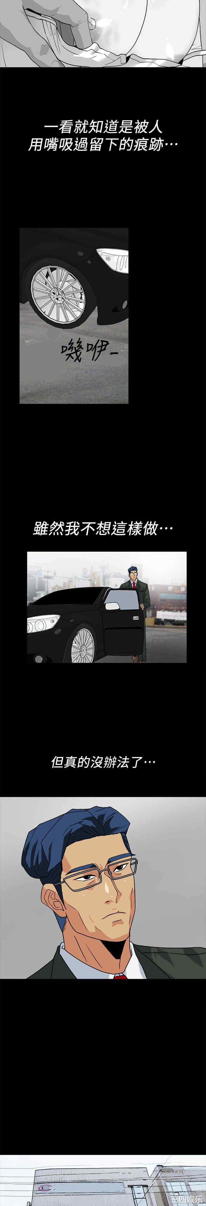 第17张