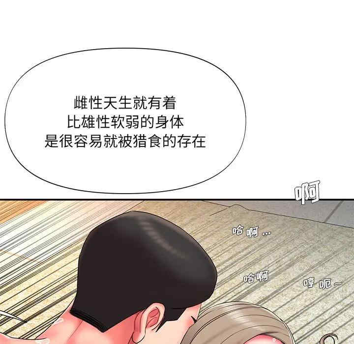 第76张