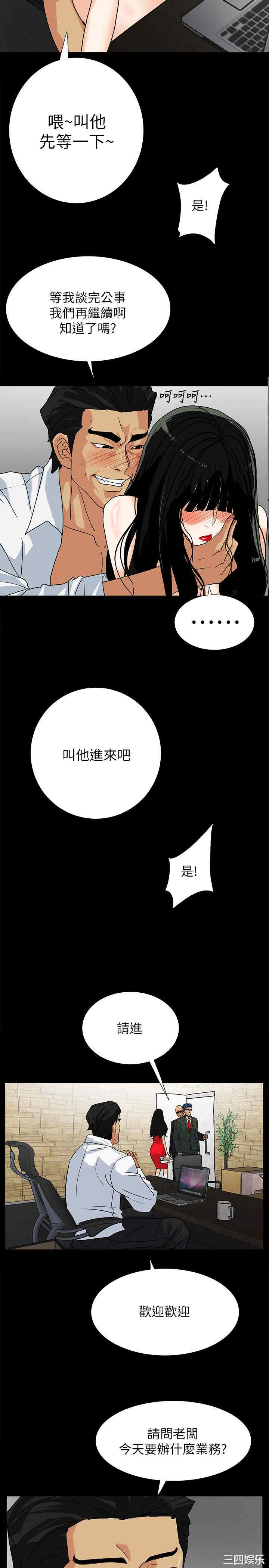 第20张