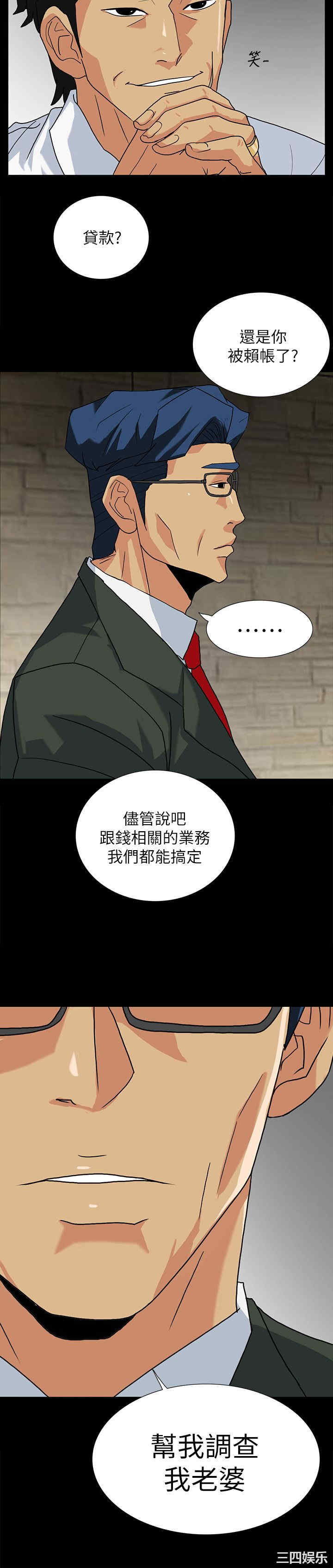 第21张