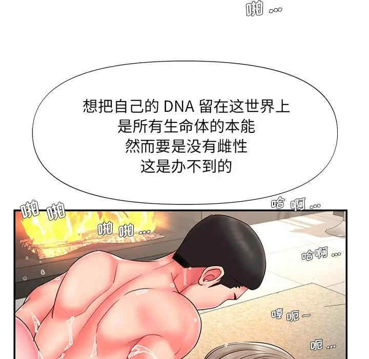 第79张