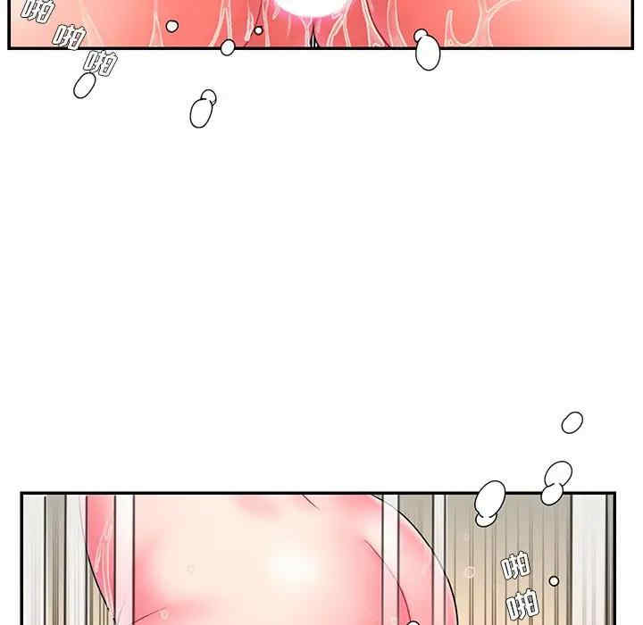 第87张